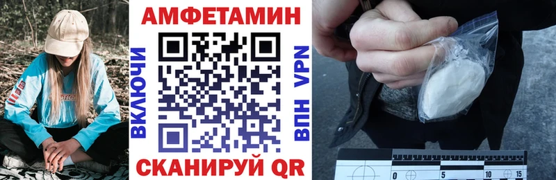 АМФ Premium  купить закладку  Дубна 