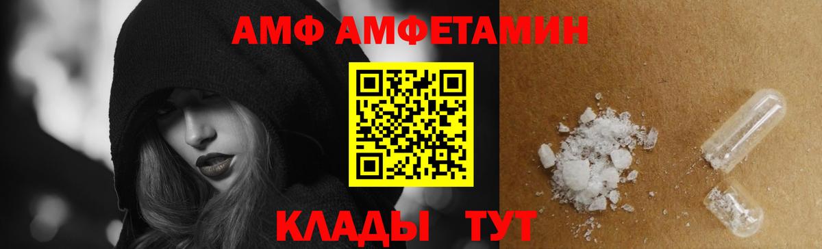 Amphetamine 98%  АМФЕТАМИН  Дубна  Вход с VPN 