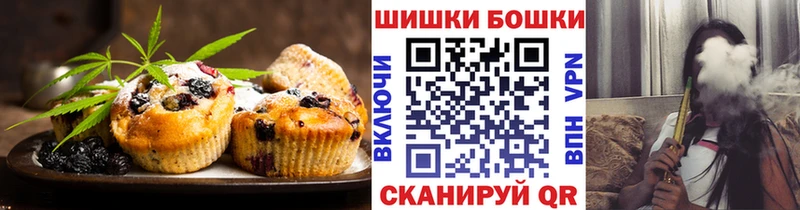 Еда ТГК марихуана  Дубна 
