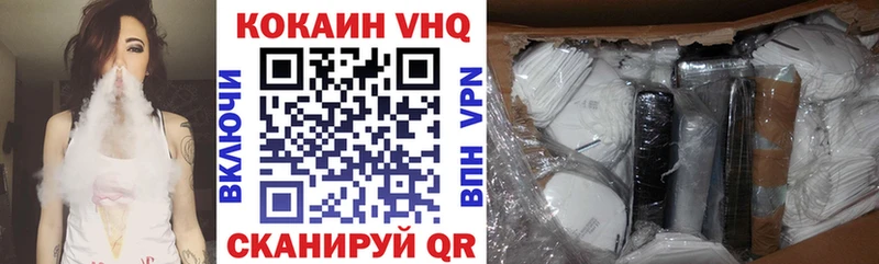КОКАИН Эквадор  Дубна 