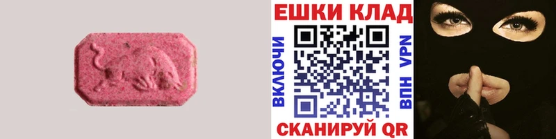 нарко площадка клад  Дубна  Экстази VHQ 