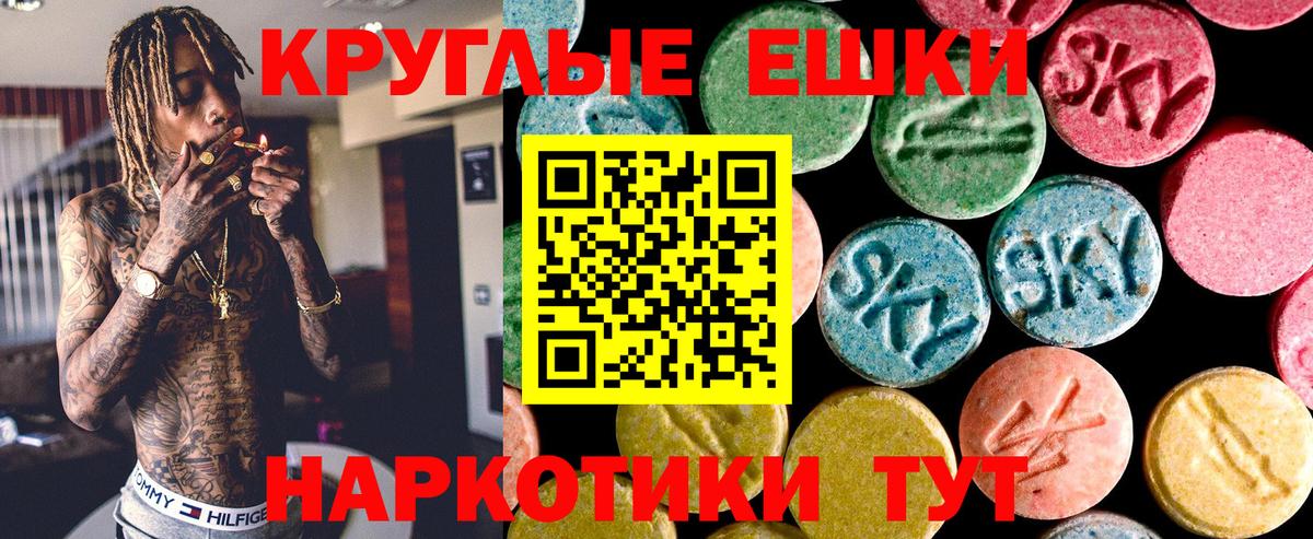 ЭКСТАЗИ  ЭКСТАЗИ 300 mg  ЭКСТАЗИ 99%  Вход с VPN  Дубна 