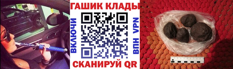 ГАШИШ ice o lator закладки ОМГ ОМГ Дубна