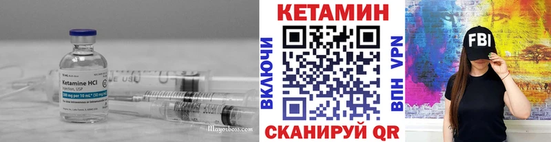 Кетамин ketamine Дубна
