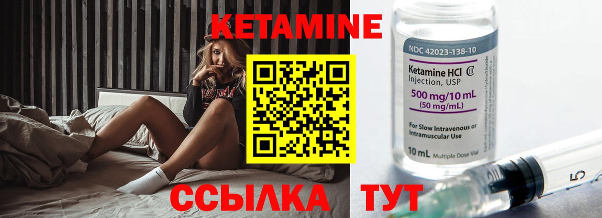 КЕТАМИН ketamine  Вход с VPN  Кетамин ketamine  Дубна 