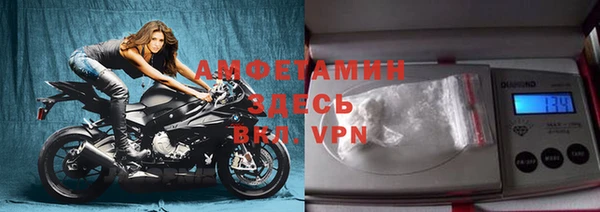 кристаллы Алексин