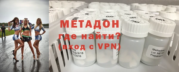 МДМА Протвино