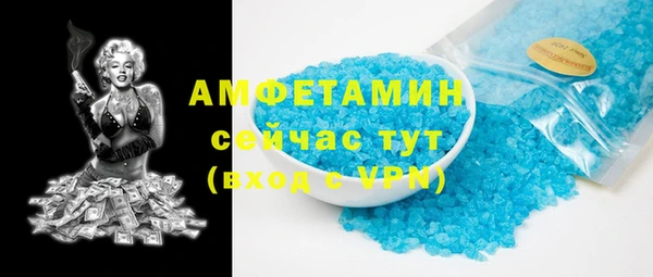 кристаллы Алексин