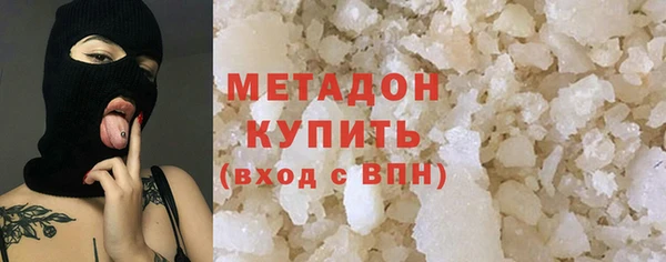 каннабис Абдулино