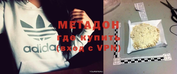 метамфетамин Алзамай