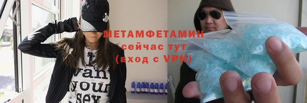 метамфетамин Алзамай