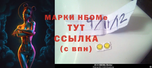 метамфетамин Алзамай