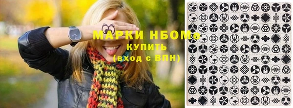 кристаллы Алексин