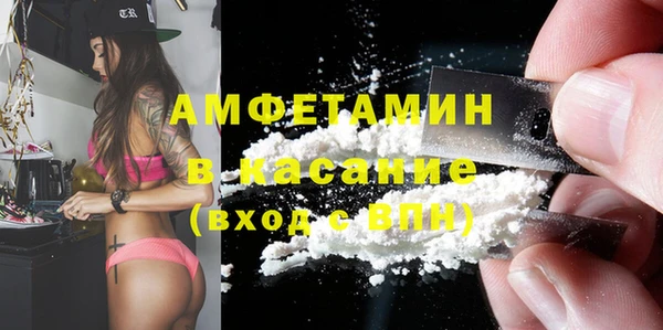 таблы Абаза