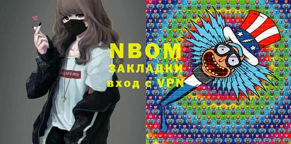 каннабис Абинск