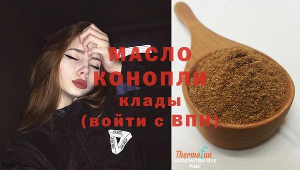 таблы Абаза