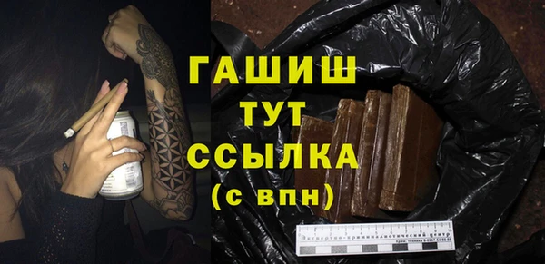 кристаллы Алексин