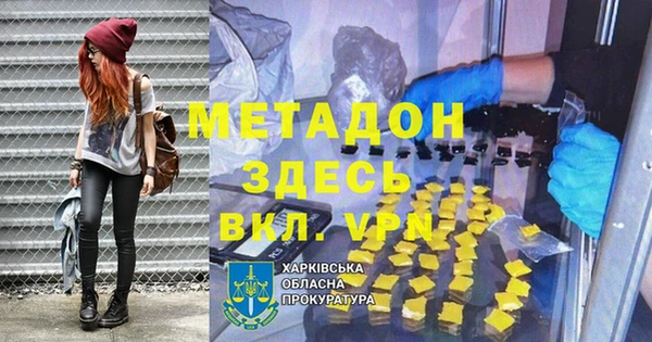 метамфетамин Алзамай