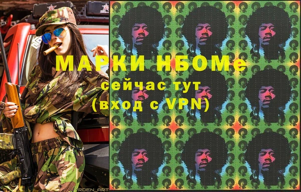 каннабис Абинск