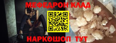 тгк Мариинск