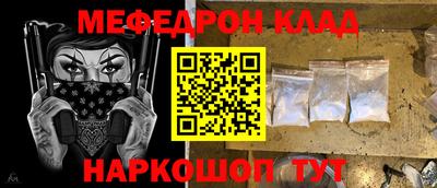 тгк Мариинск