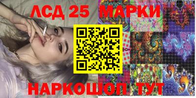 тгк Мариинск