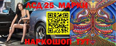 ГАЛЛЮЦИНОГЕННЫЕ ГРИБЫ Малгобек
