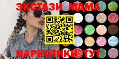 тгк Мариинск