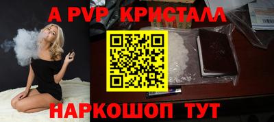 тгк Мариинск