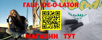 кокаин Трёхгорный