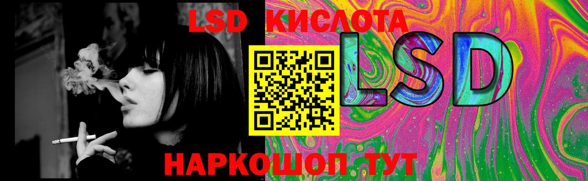 ЛСД экстази кислота  Вход с VPN  Лсд 25 экстази  ЛСД экстази кислота  Дубна 