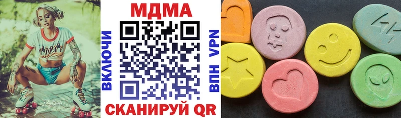 МДМА кристаллы  Дубна 