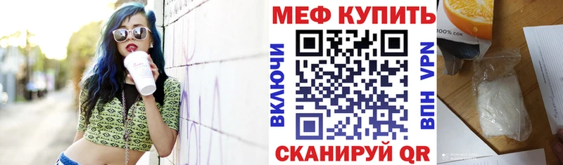 Меф мука  Дубна 