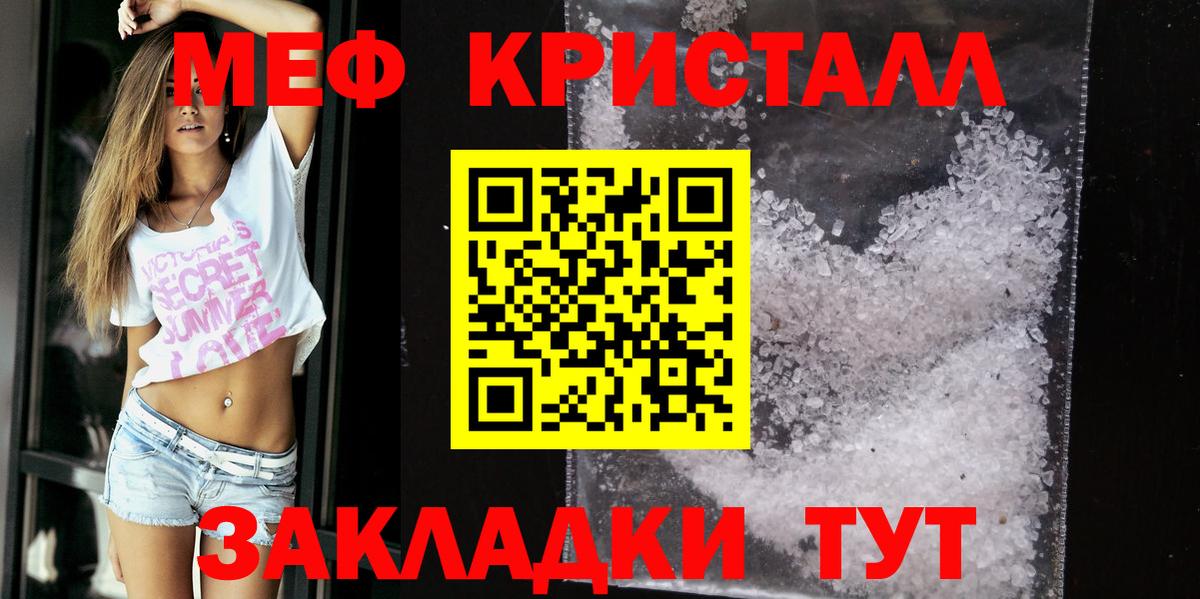 Дубна  Мефедрон VHQ  как найти наркотики  Мефедрон мука  Вход с VPN  Меф 