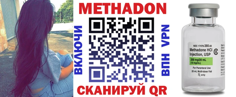 площадка Telegram  Дубна  МЕТАДОН methadone 