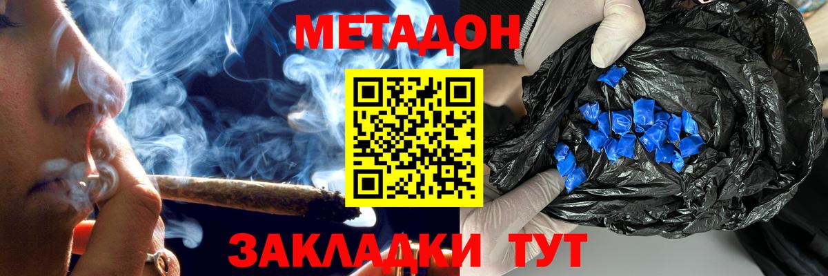 Меф мяу мяу Дубна