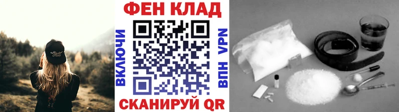 МЕТАМФЕТАМИН Methamphetamine  Дубна 