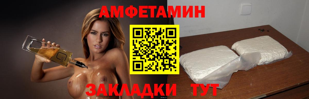 Метамфетамин мет Дубна