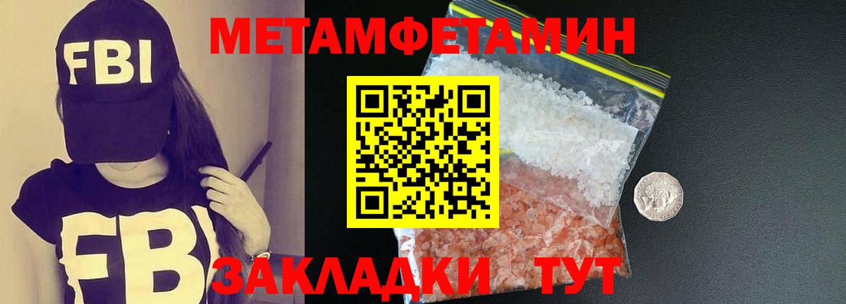Метамфетамин Methamphetamine  Метамфетамин Methamphetamine  Вход с VPN  Дубна 