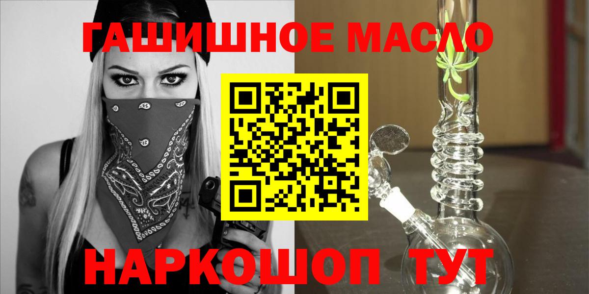 Дистиллят ТГК вейп с тгк  ТГК вейп  Дубна  Вход с VPN 