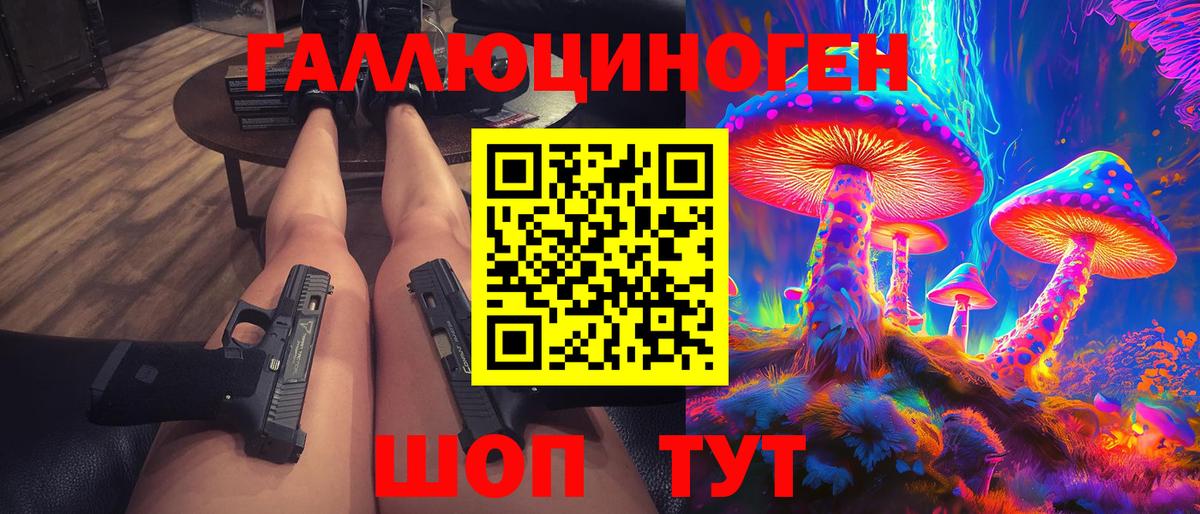 Псилоцибиновые грибы GOLDEN TEACHER Дубна