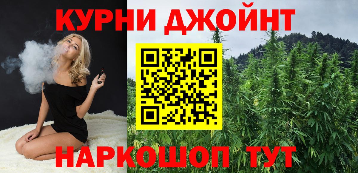 Бошки марихуана тримм Дубна