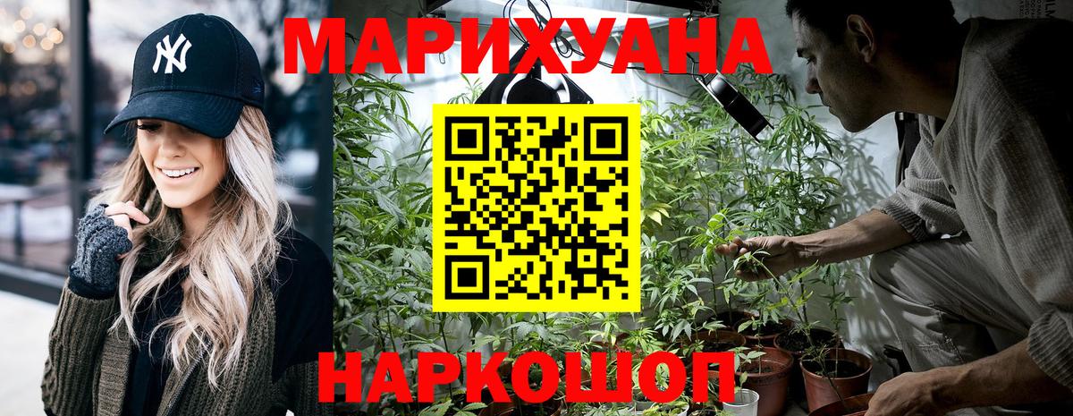Бошки марихуана марихуана  Конопля тримм  Канабис Amnesia  Конопля Amnesia  Дубна  Вход с VPN 